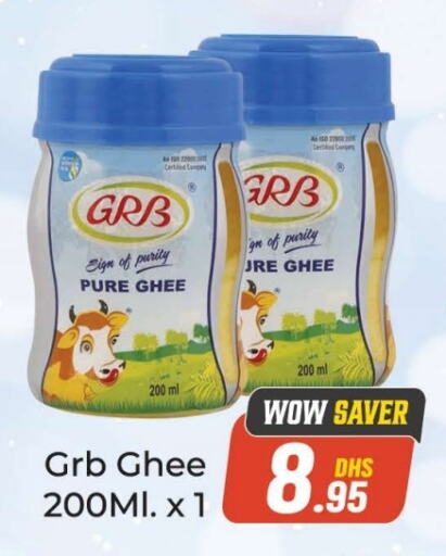 Ghee available at Azhar Al Madina Hypermarket in UAE - Dubai