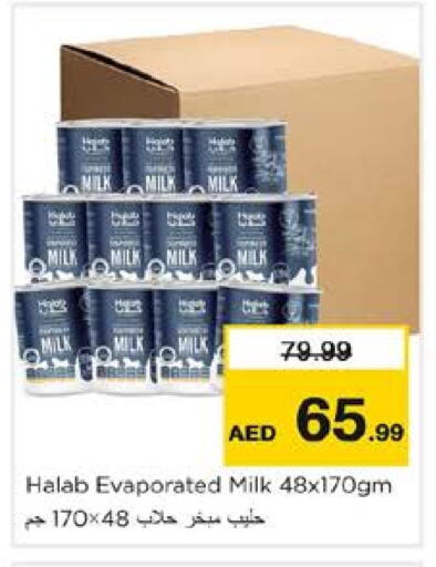 Evaporated Milk available at Nesto Hypermarket in UAE - Sharjah / Ajman