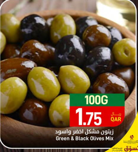 available at SPAR in Qatar - Doha