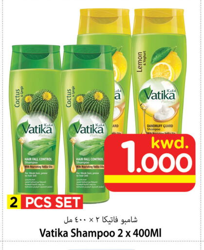 VATIKA Shampoo / Conditioner available at Mark & Save in Kuwait - Kuwait City