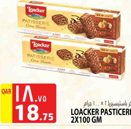 available at Marza Hypermarket in Qatar - Al-Shahaniya