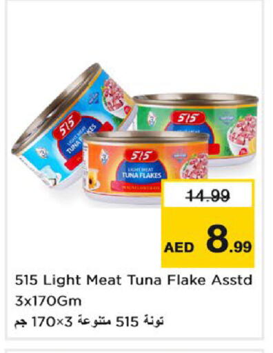 515 Tuna - Canned available at Nesto Hypermarket in UAE - Fujairah