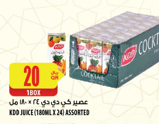 KDD available at Al Meera in Qatar - Al Daayen