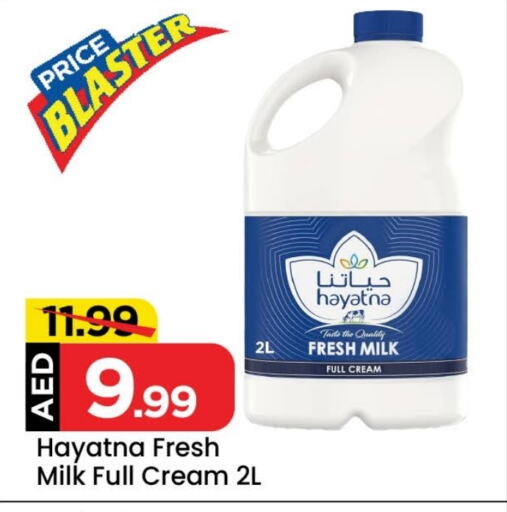 HAYATNA Full Cream Milk available at Mark & Save Value Retail in UAE - Dubai