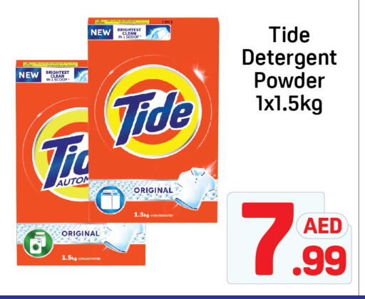 TIDE Detergent available at Day to Day Department Store in UAE - Dubai