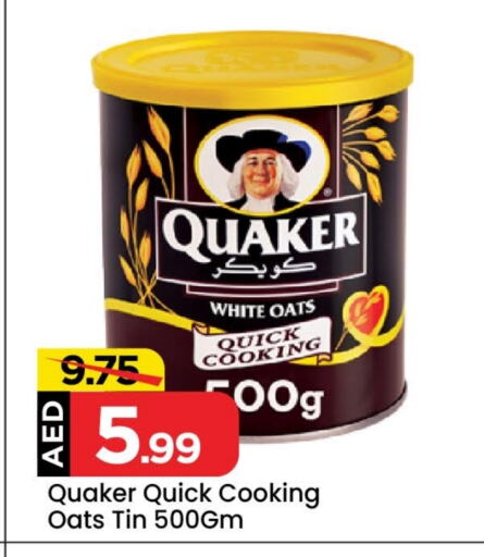 QUAKER Oats available at Cosmo Centre in UAE - Sharjah / Ajman