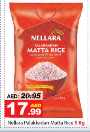 NELLARA Matta Rice available at DESERT FRESH MARKET  in UAE - Abu Dhabi