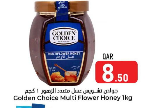 Honey available at Dana Hypermarket in Qatar - Al Wakra