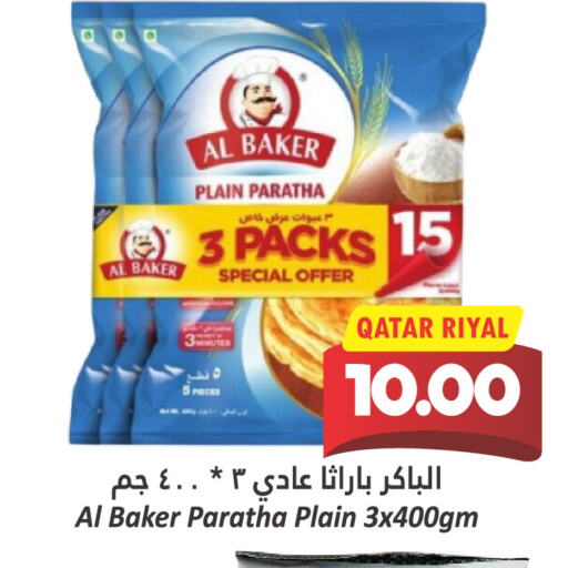 available at Dana Hypermarket in Qatar - Al Shamal