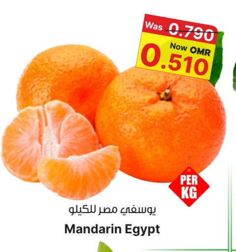 Mandarin from Egypt available at مركز المزن للتسوق in عُمان - مسقط‎