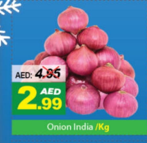 Onion from India available at DESERT FRESH MARKET  in UAE - Abu Dhabi