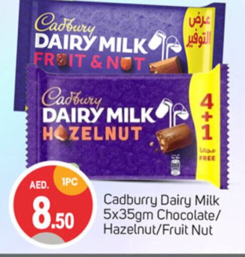 CADBURY available at سوق طلال in الإمارات العربية المتحدة , الامارات - الشارقة / عجمان