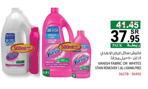 Bleach available at House Care in KSA, Saudi Arabia, Saudi - Mecca