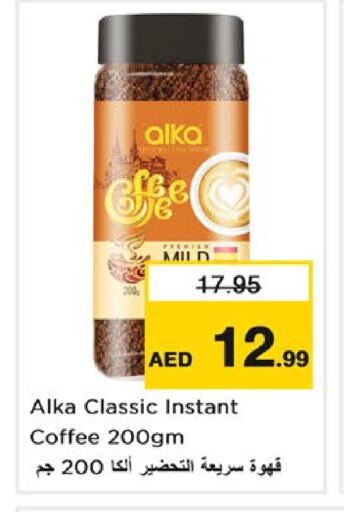 Coffee available at Nesto Hypermarket in UAE - Fujairah