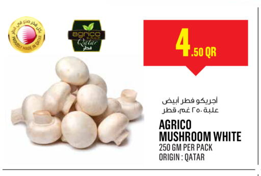 Mushroom from Qatar available at Monoprix in Qatar - Al Daayen