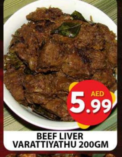 available at Grand Hyper Market in UAE - Sharjah / Ajman