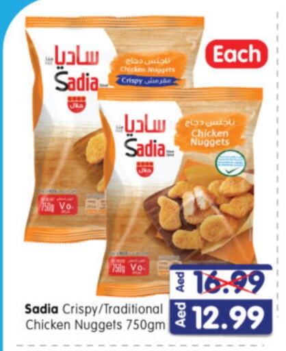 SADIA Chicken Nuggets available at Al Madina Hypermarket in UAE - Abu Dhabi