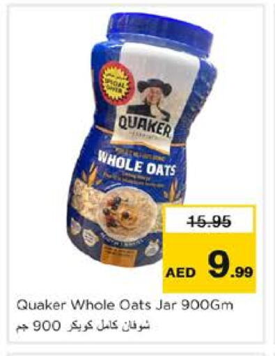 Oats available at Nesto Hypermarket in UAE - Dubai