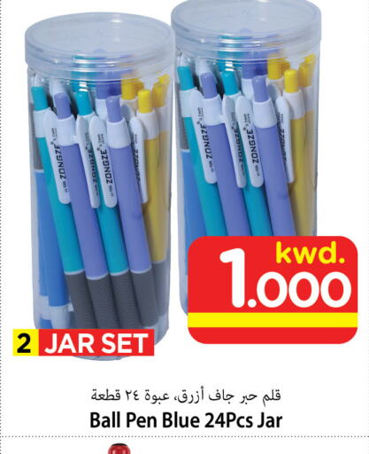 available at مارك & سايف in الكويت - محافظة الأحمدي