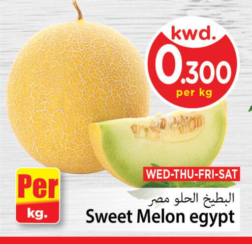 Sweet melon from Egypt available at مارك & سايف in الكويت - مدينة الكويت