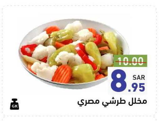 available at أسواق رامز in مملكة العربية السعودية, السعودية, سعودية - الرياض