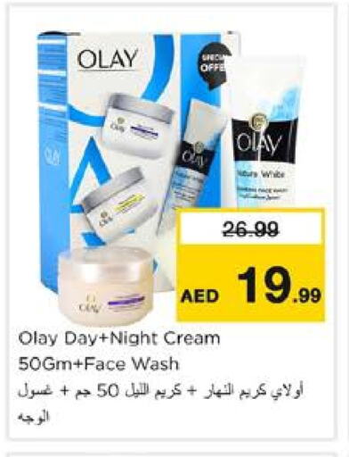 OLAY Face Wash available at Nesto Hypermarket in UAE - Sharjah / Ajman