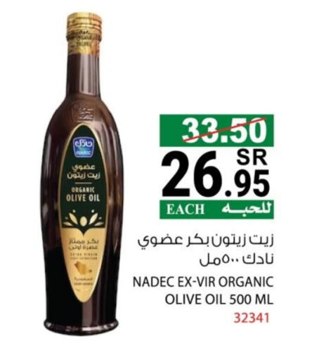 NADEC Virgin Olive Oil available at House Care in KSA, Saudi Arabia, Saudi - Mecca