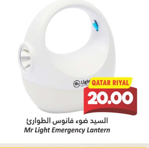 available at Dana Hypermarket in Qatar - Al-Shahaniya