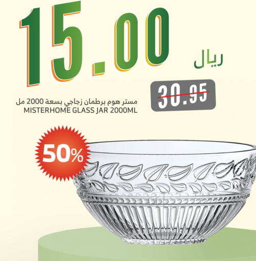 available at الراية in مملكة العربية السعودية, السعودية, سعودية - الطائف