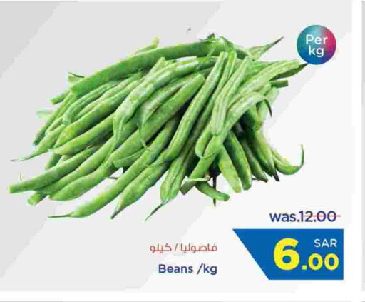 Beans available at Wahj Mart in KSA, Saudi Arabia, Saudi - Jeddah