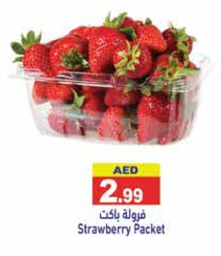 Strawberry available at أسواق رامز in الإمارات العربية المتحدة , الامارات - الشارقة / عجمان