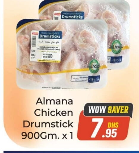 Chicken Drumsticks available at Azhar Al Madina Hypermarket in UAE - Dubai