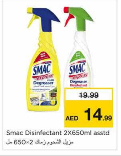 available at Nesto Hypermarket in UAE - Sharjah / Ajman