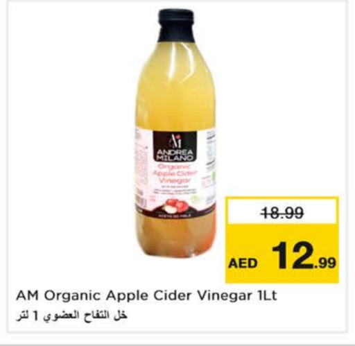 خل available at نستو هايبرماركت in الإمارات العربية المتحدة , الامارات - دبي