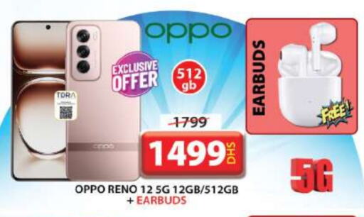 OPPO available at Grand Hyper Market in UAE - Sharjah / Ajman