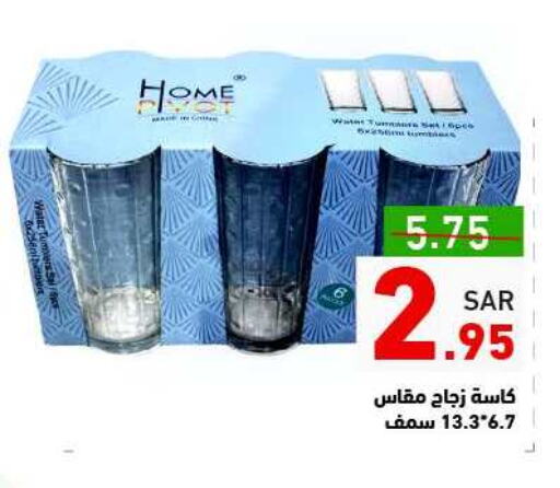 available at Aswaq Ramez in KSA, Saudi Arabia, Saudi - Riyadh