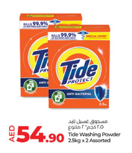 TIDE Detergent available at Lulu Hypermarket in UAE - Abu Dhabi