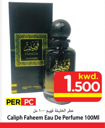 available at مارك & سايف in الكويت - محافظة الأحمدي