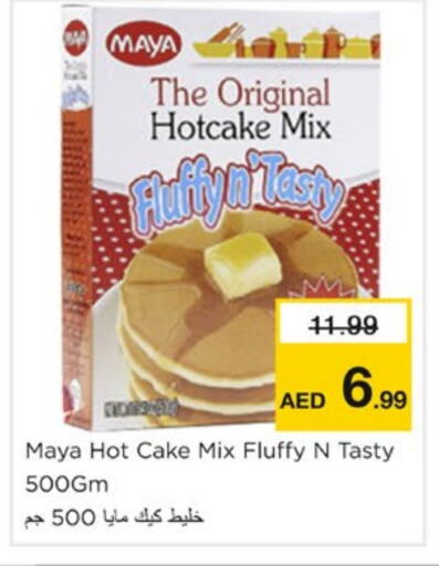 Cake Mix available at Nesto Hypermarket in UAE - Sharjah / Ajman