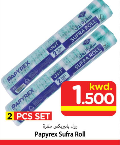 available at Mark & Save in Kuwait - Ahmadi Governorate