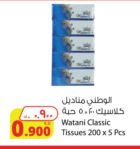 available at شركة المنتجات الزراعية الغذائية in الكويت - محافظة الأحمدي