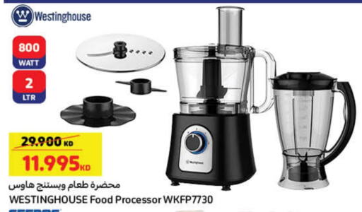 Food Processor available at Carrefour in Kuwait - Jahra Governorate