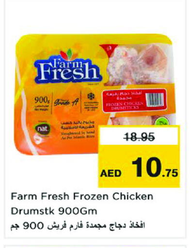 FARM FRESH Chicken Drumsticks available at Nesto Hypermarket in UAE - Dubai