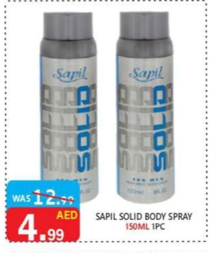 SAPIL available at United Hypermarket in UAE - Dubai