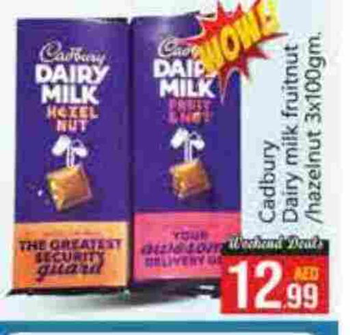 CADBURY available at FOODZONE SUPERMARKET in UAE - Al Ain