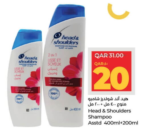 HEAD & SHOULDERS Shampoo / Conditioner available at LuLu Hypermarket in Qatar - Doha