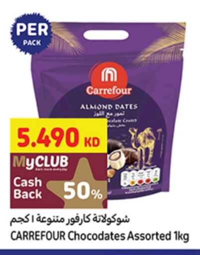 available at Carrefour in Kuwait - Kuwait City