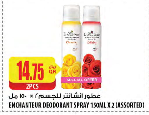 Enchanteur available at Al Meera in Qatar - Al Wakra