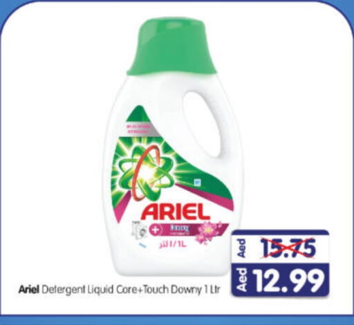 ARIEL Detergent available at Al Madina Hypermarket in UAE - Abu Dhabi