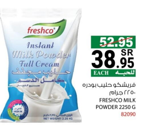 FRESHCO Milk Powder available at House Care in KSA, Saudi Arabia, Saudi - Mecca